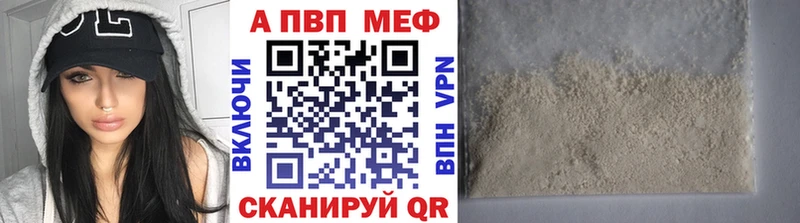 Alpha PVP VHQ Спас-Деменск