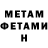 Меф VHQ Donna Austin