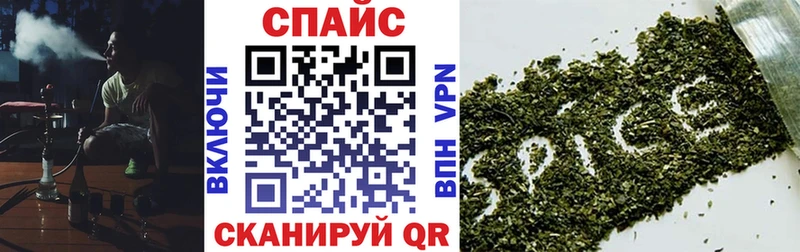 наркотики  Спас-Деменск  Бутират BDO 