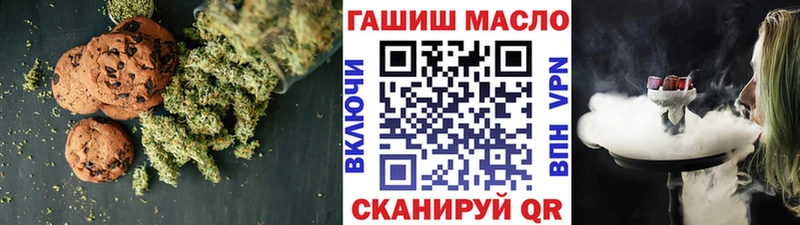Canna-Cookies конопля  купить наркоту  Спас-Деменск 