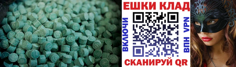 что такое Спас-Деменск ЭКСТАЗИ 99%