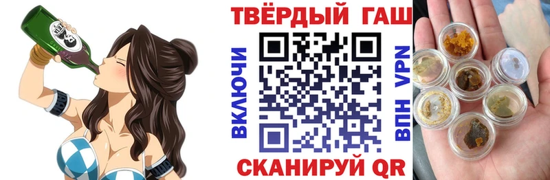 Гашиш Premium Спас-Деменск
