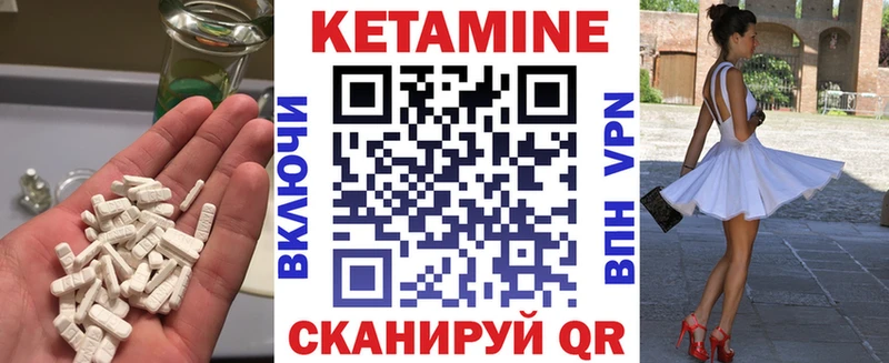 Кетамин VHQ  МЕГА зеркало  Спас-Деменск 