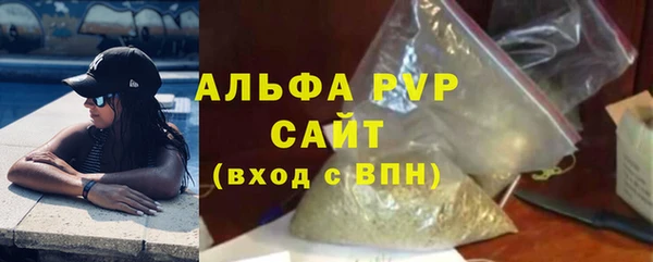 стаф Армянск