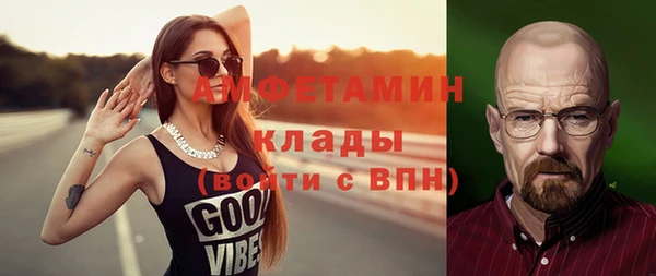 стаф Армянск