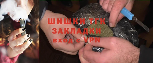 стаф Армянск