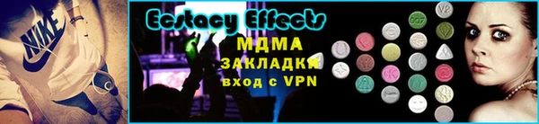 стаф Армянск