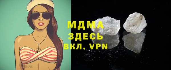 PSILOCYBIN Арсеньев