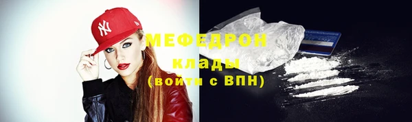 стаф Армянск