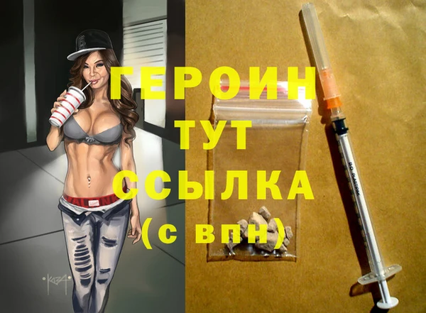 PSILOCYBIN Арсеньев