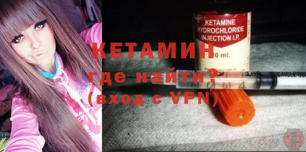 стаф Армянск