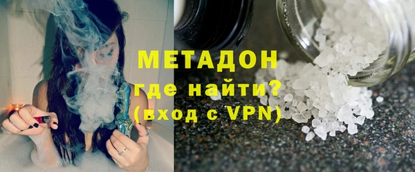 стаф Армянск