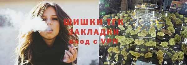 стаф Армянск