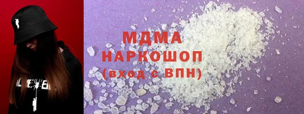 PSILOCYBIN Арсеньев