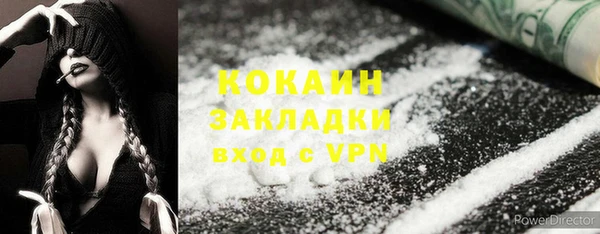 стаф Армянск