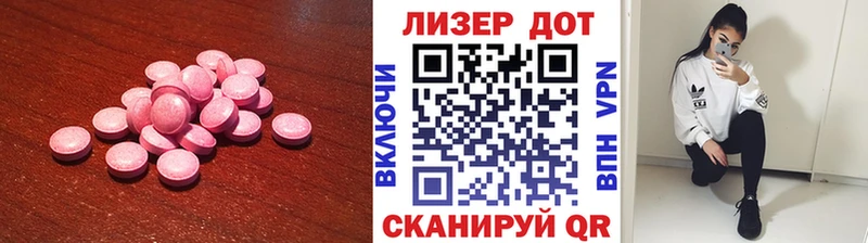 LSD-25 экстази ecstasy  нарко площадка официальный сайт  Спас-Деменск 