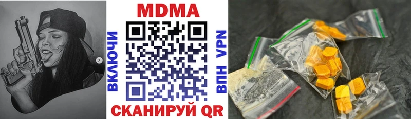мега ссылки  Спас-Деменск  МДМА VHQ 