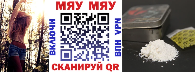 Мефедрон мука Спас-Деменск