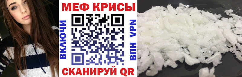 Мефедрон мяу мяу  Спас-Деменск 