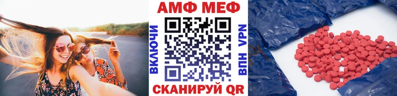 MEGA маркетплейс Спас-Деменск Первитин пудра как найти закладки