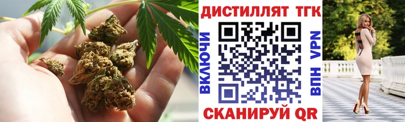 kraken ТОР  Спас-Деменск  Дистиллят ТГК концентрат 
