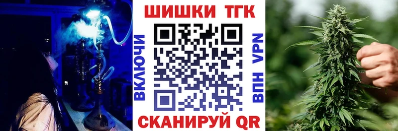 Марихуана Bruce Banner  цена   Спас-Деменск 